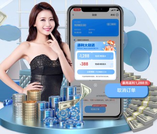 爱游戏官方入口的故事 - 体育资讯内容服务（cms）
